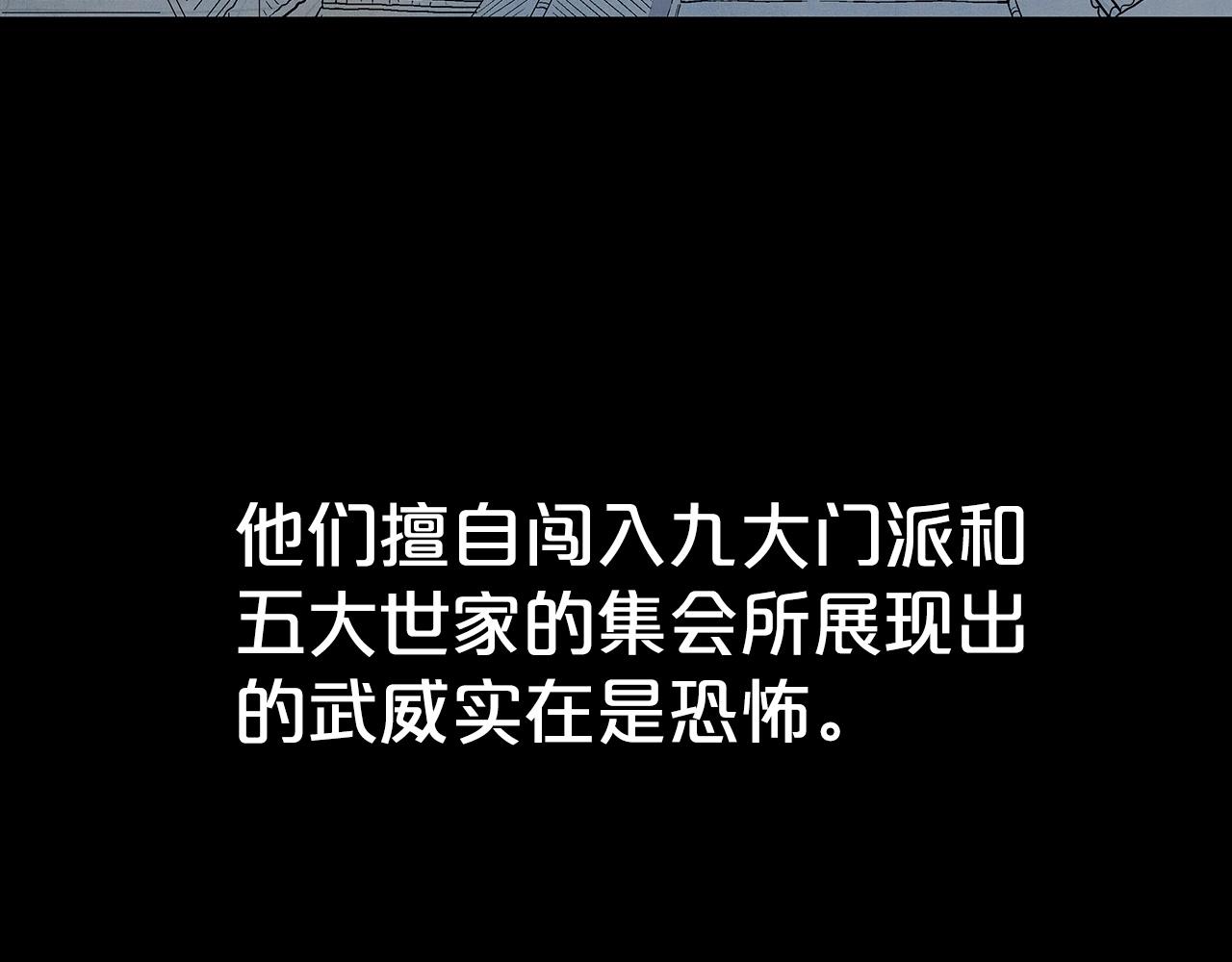 第103话 最后的宁静2