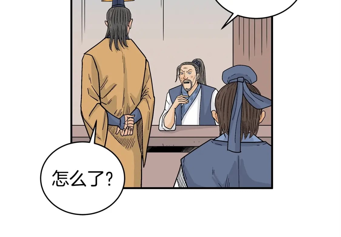 第124话 好酒41