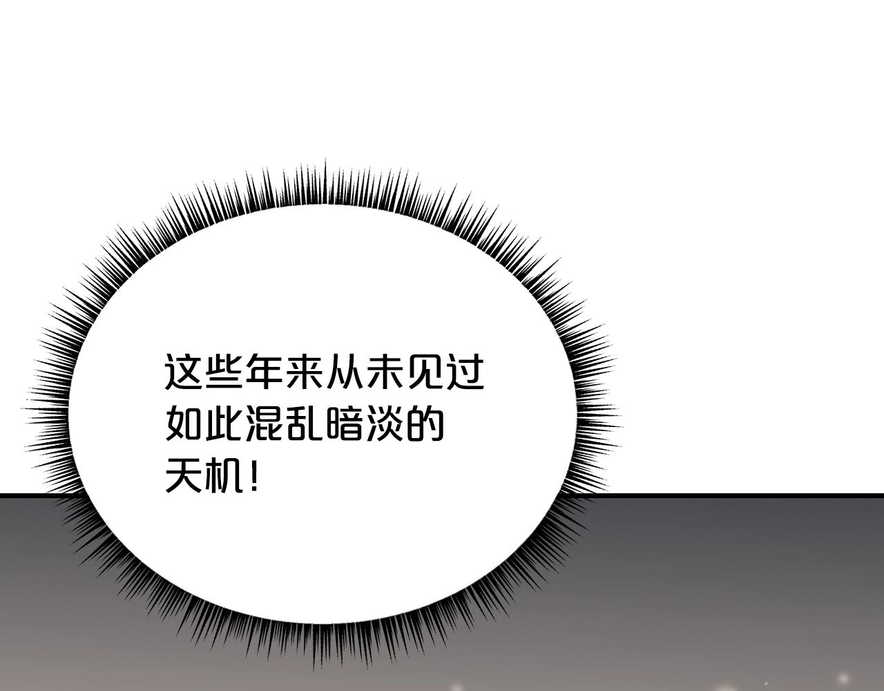 第107话 柔弱女子吟柔景109
