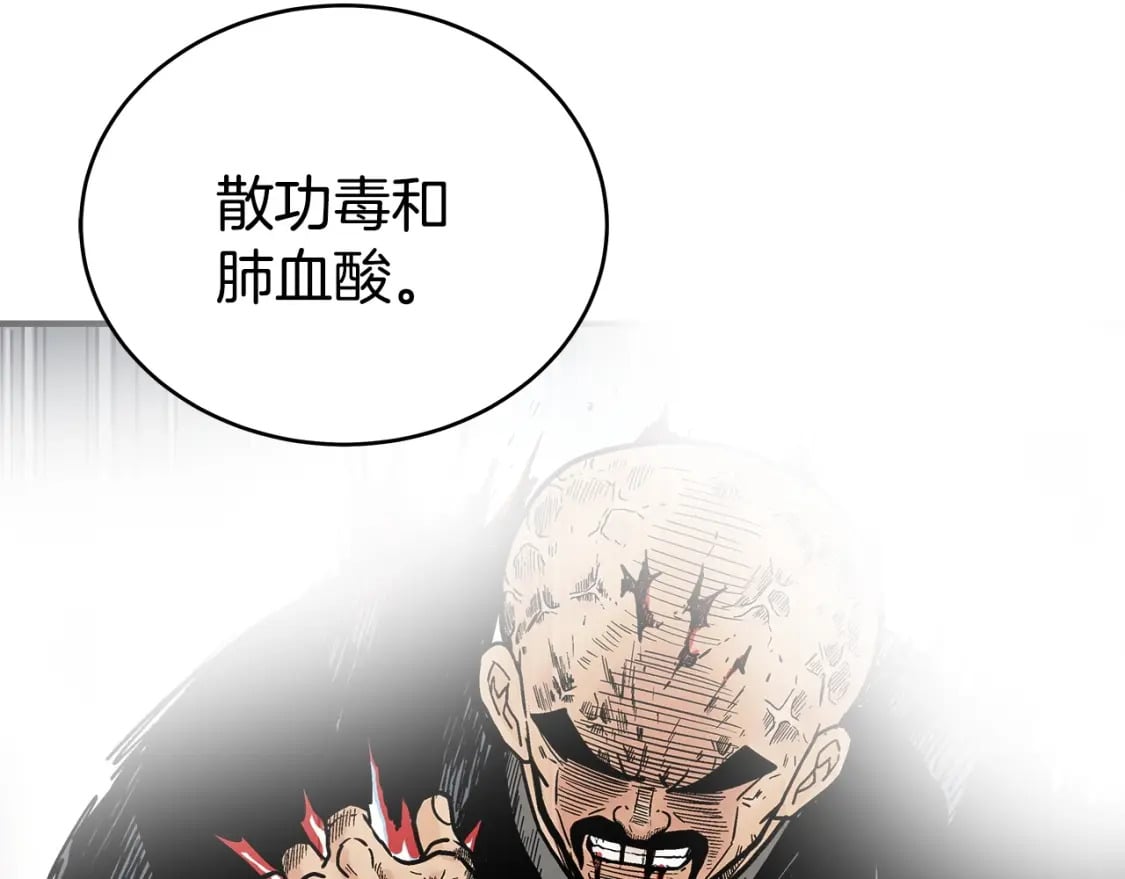 第131话 开始了吗62