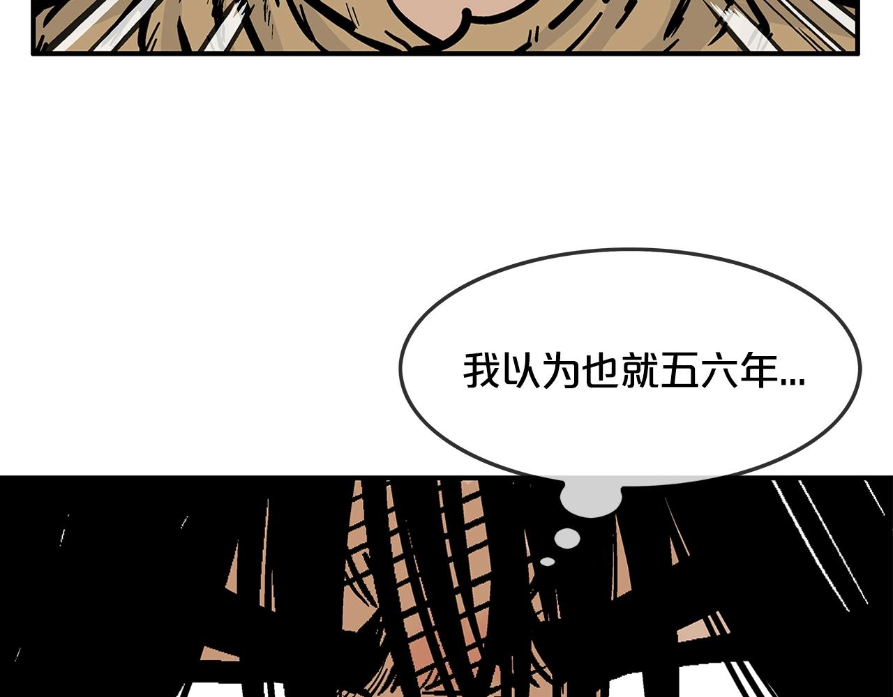 第26话 震动四方30