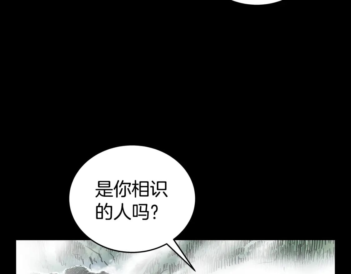 第120话 追兵来袭50