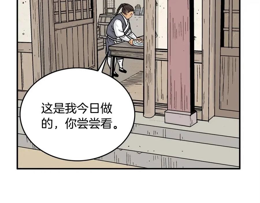 第54话 崆峒派104