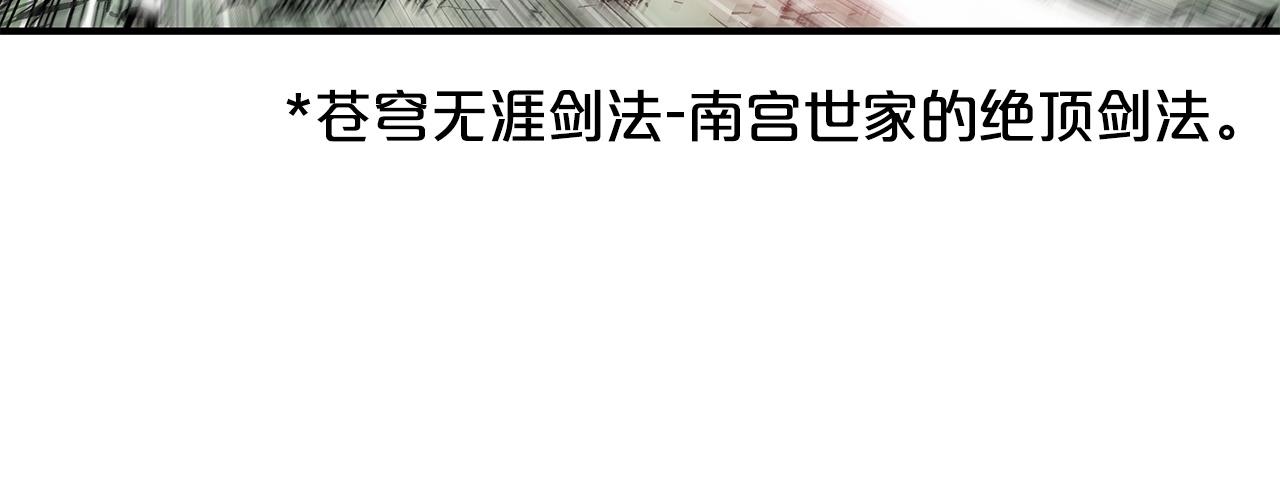 第84话 第二拳62