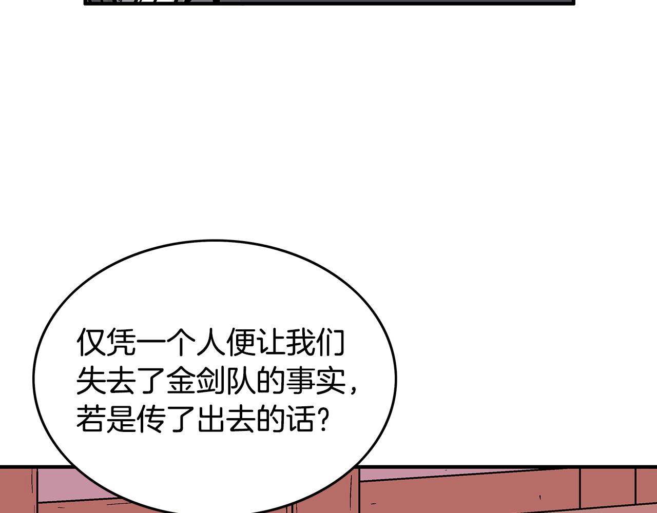 第88话 记住我！107
