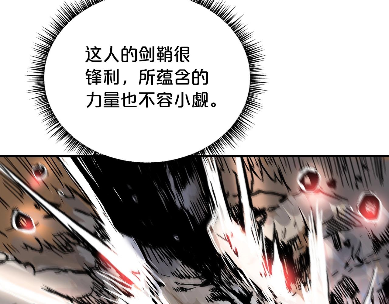 第72话 一起上好了！119