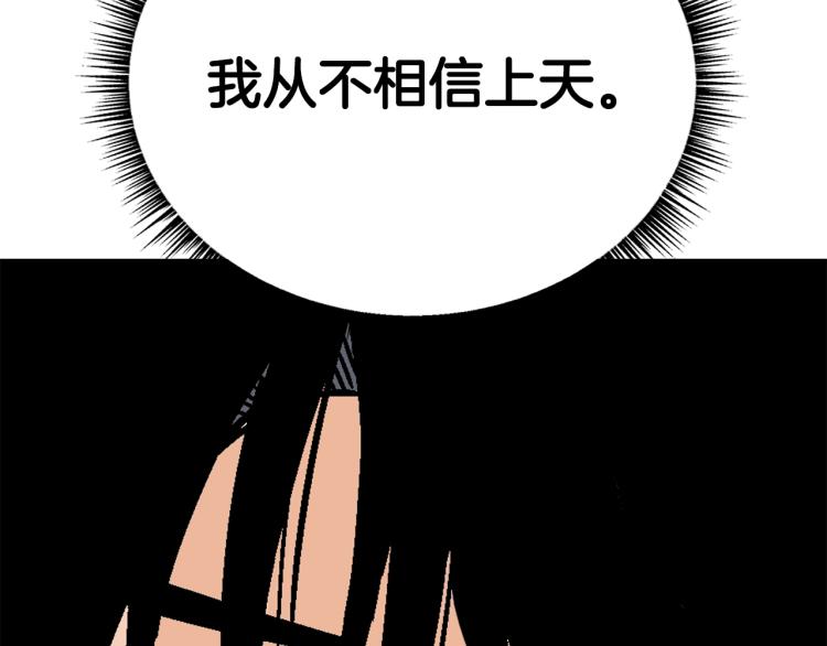 第1话 江湖旧事229