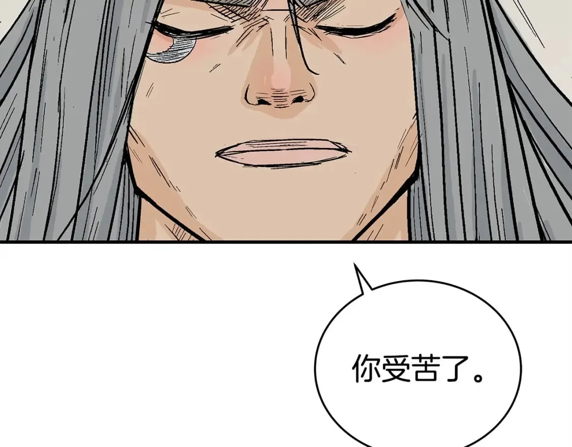 第161话 脱胎换骨145