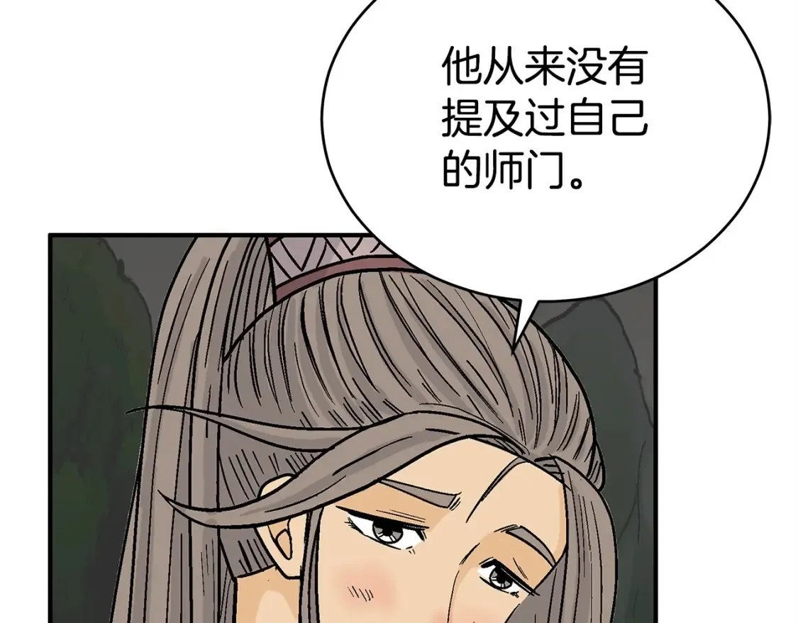 第164话5