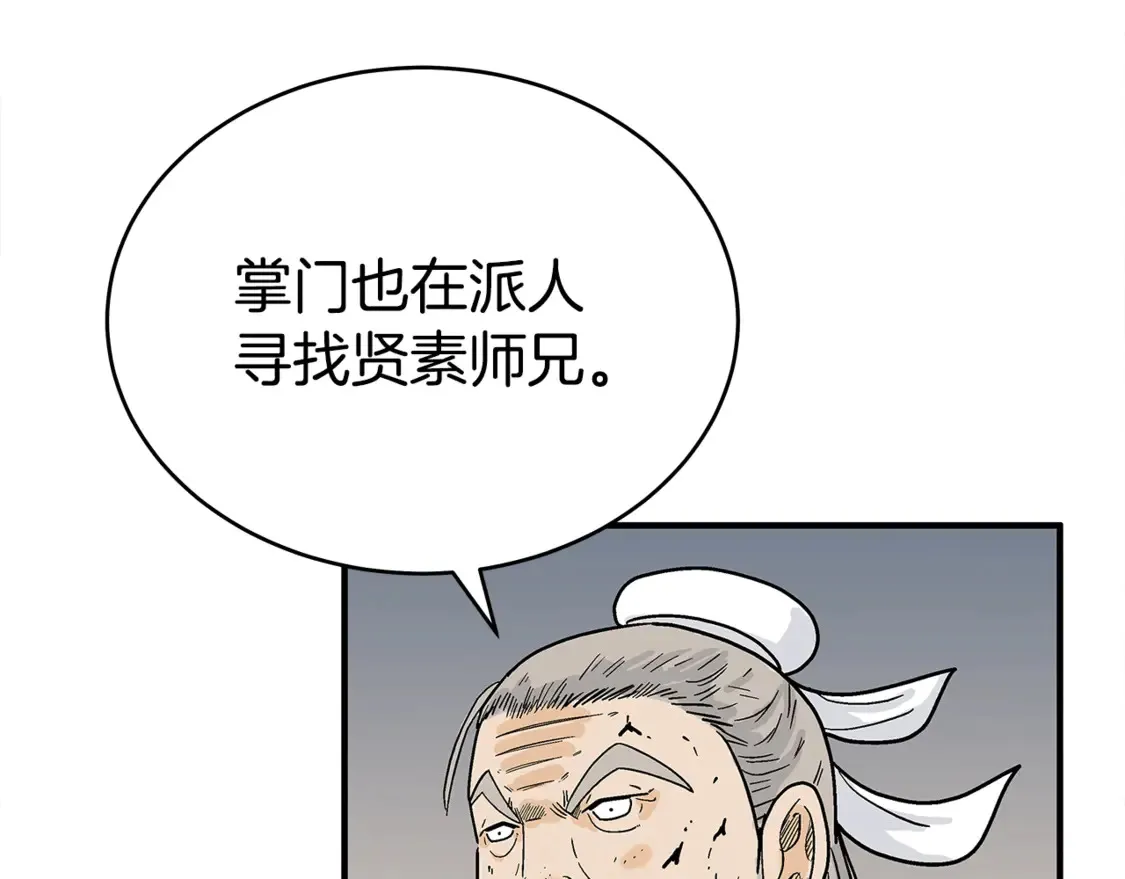 第168话61