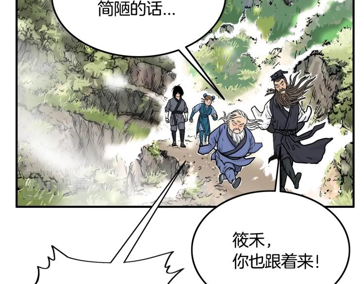 第14话 全员出动12