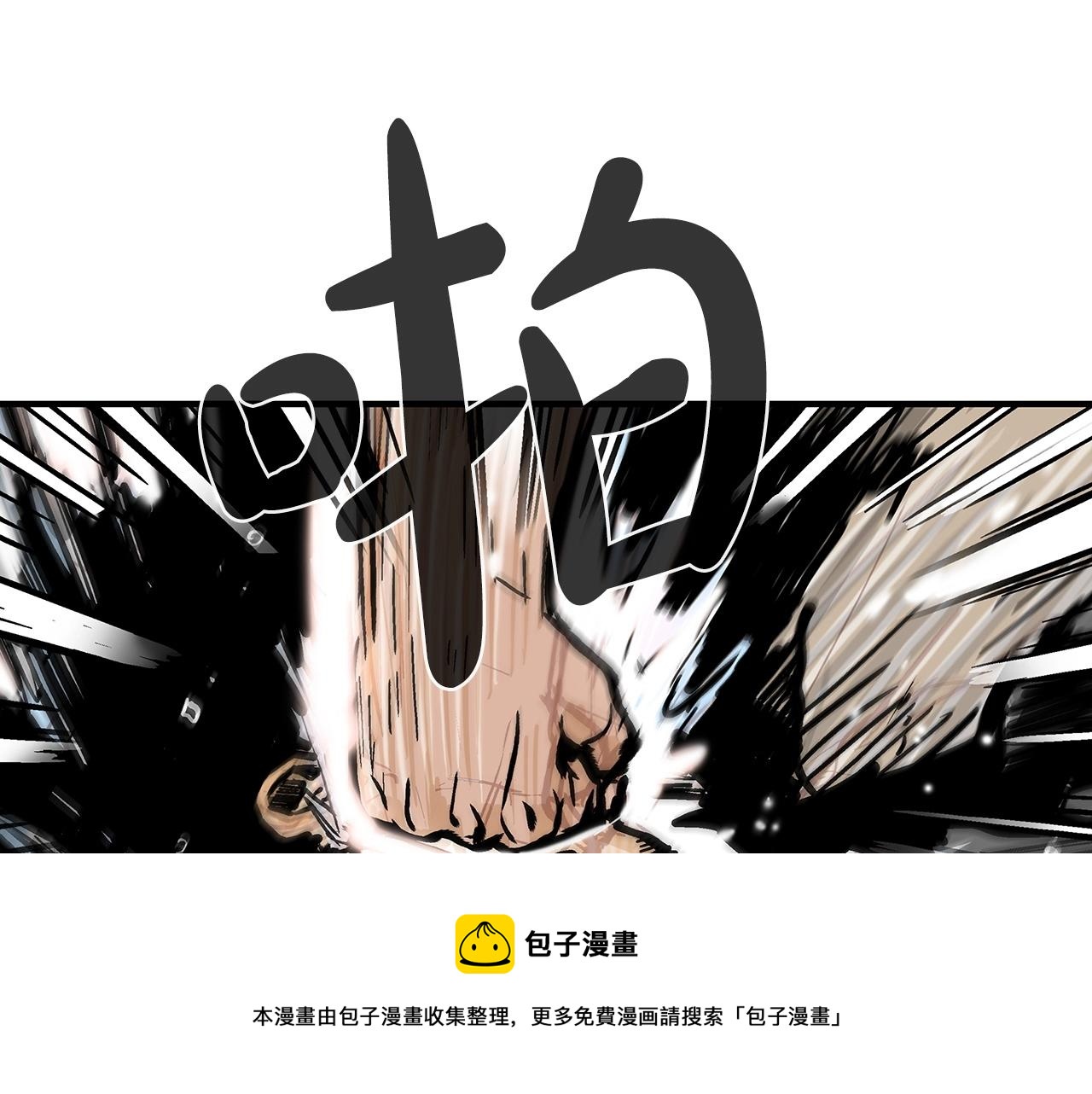 第69话 你有妹妹！76