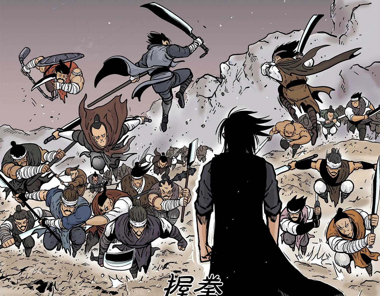 第31话 砸烂他们！116