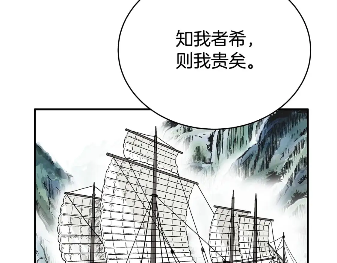 第153话 拳魔！17