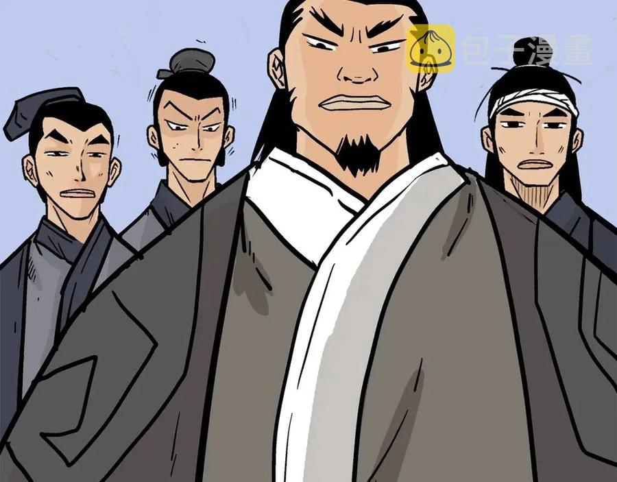 第50话 九武龙127