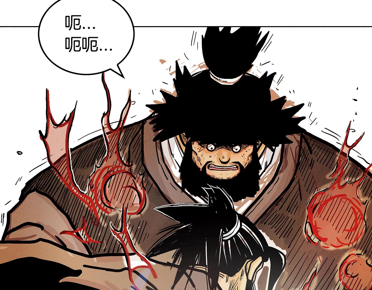 第77话 挑衅我吗！75