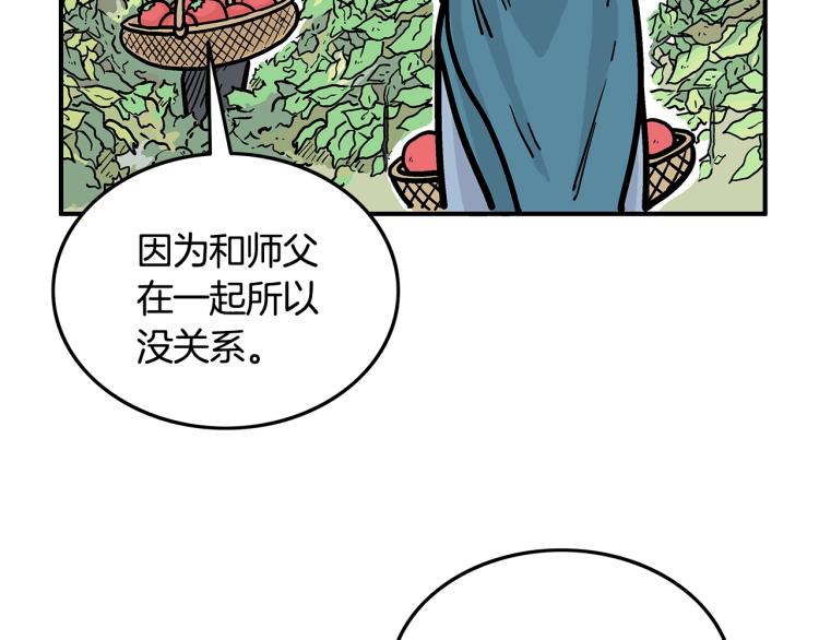第14话 全员出动47