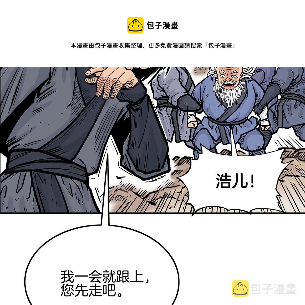 第19话 拳的决心100