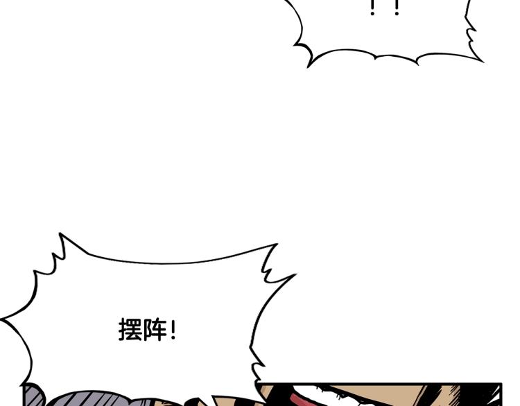 第12话 魔教狂徒57