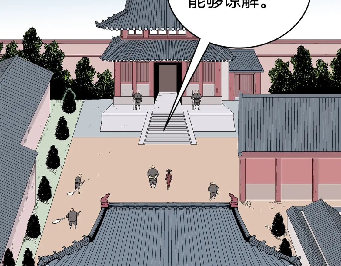 第141话 小和尚35