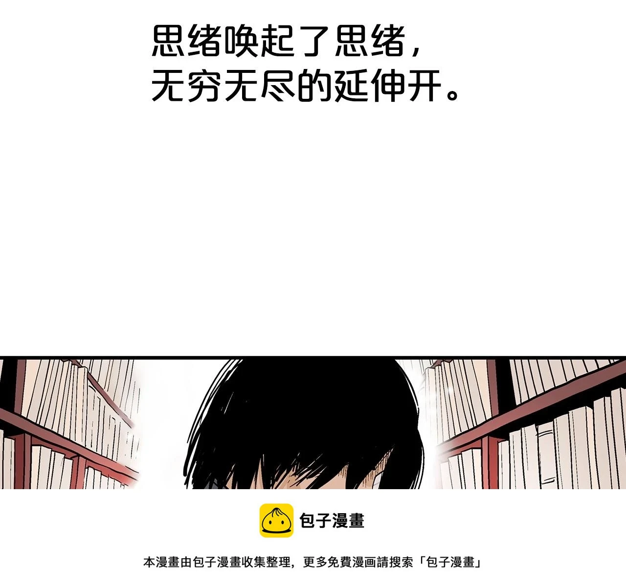 第114话 心魔所指49