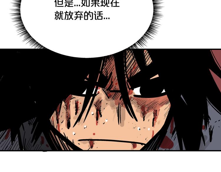 第8话 打你半死28