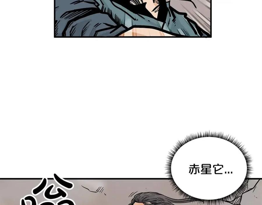 第45话 我的剑想得到他！59