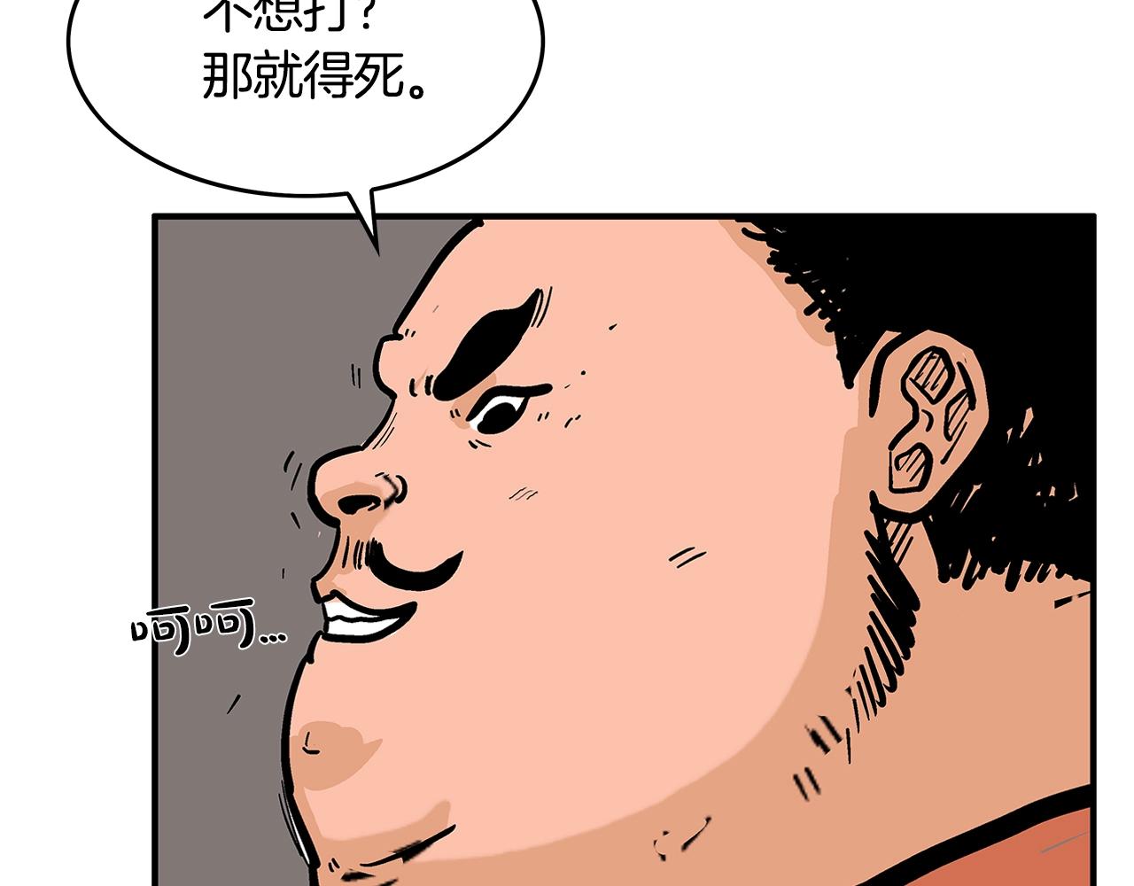 第30话 魔神将至41