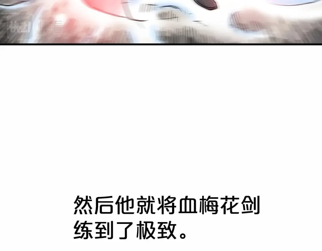 第125话 师傅！我不配！23