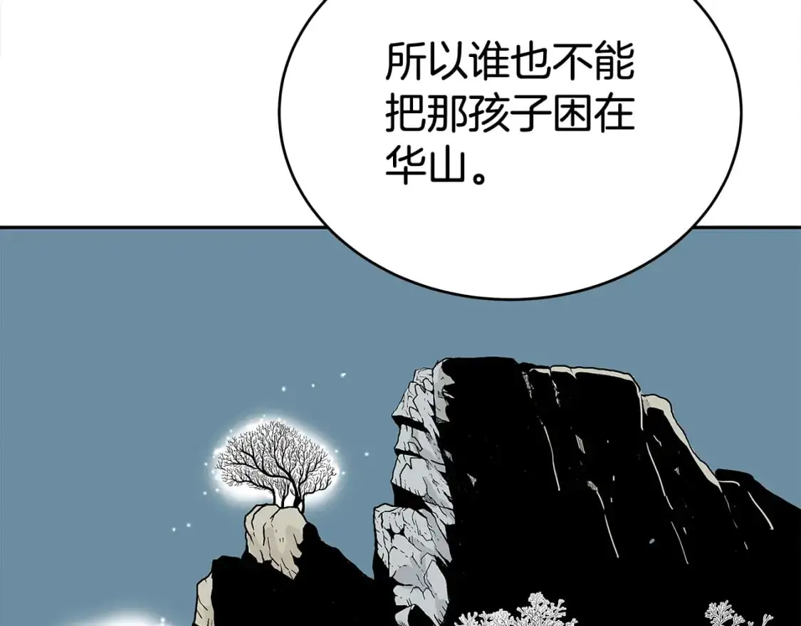 第159话 归心111
