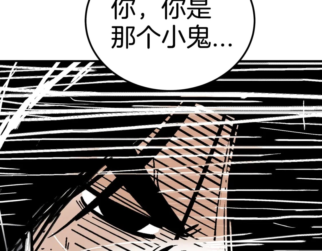 第137话80