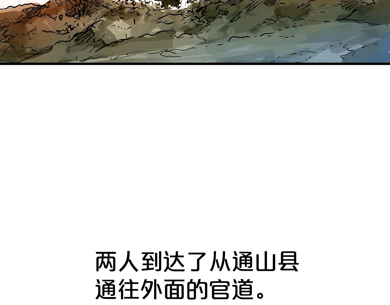 第109话 好快的剑！25