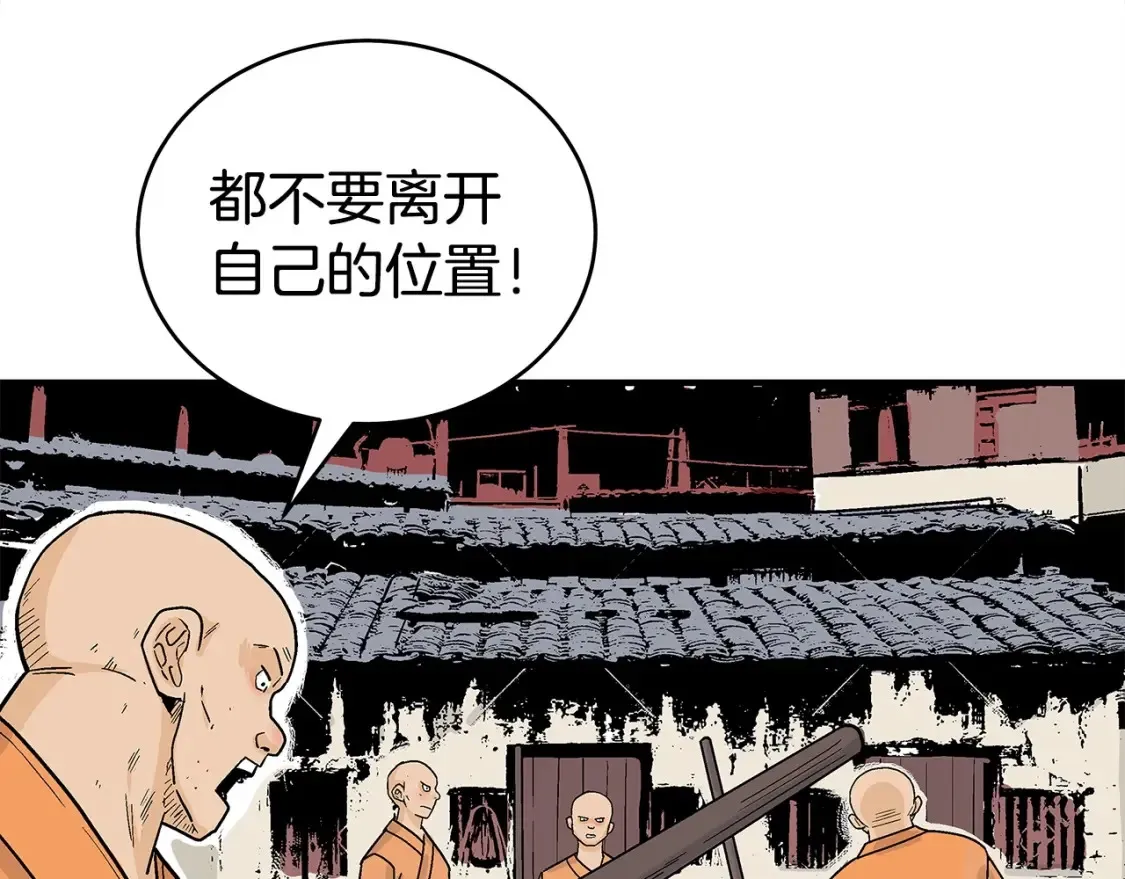 第164话161