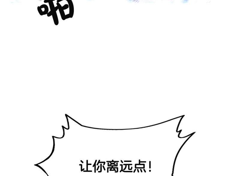 第4话 同门之战101