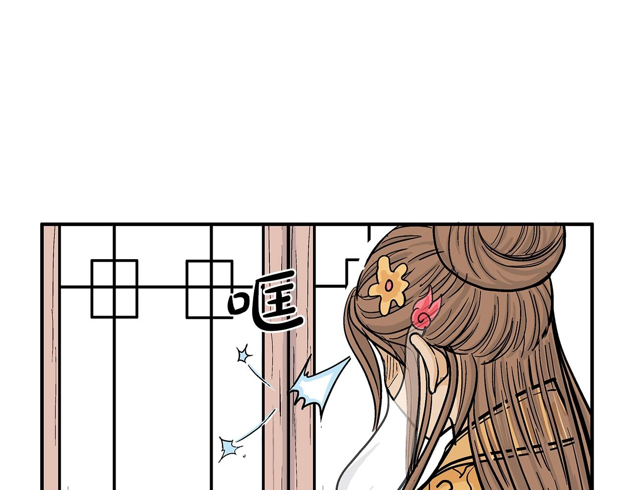 第61话 乐洋剑门！99