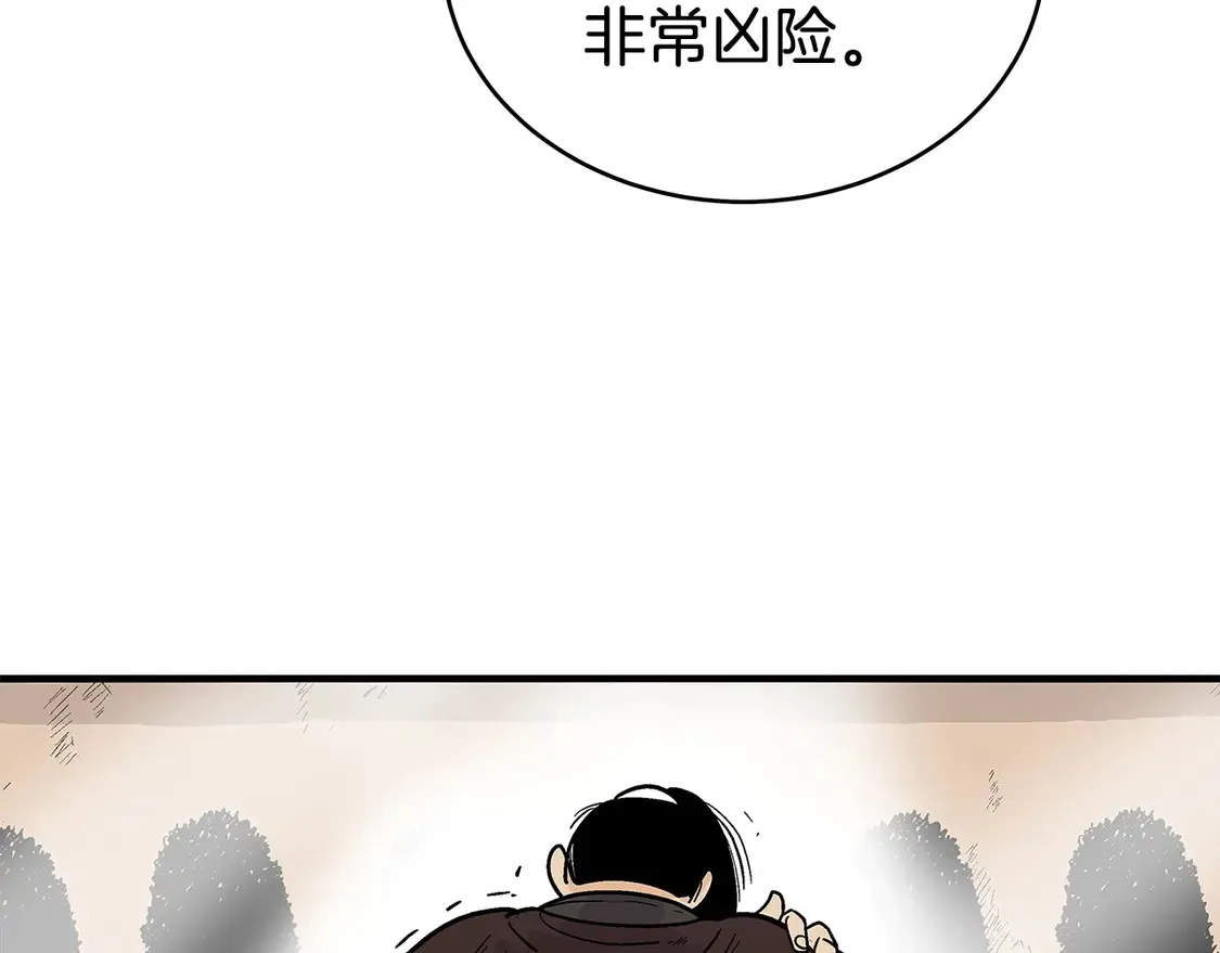第171话140