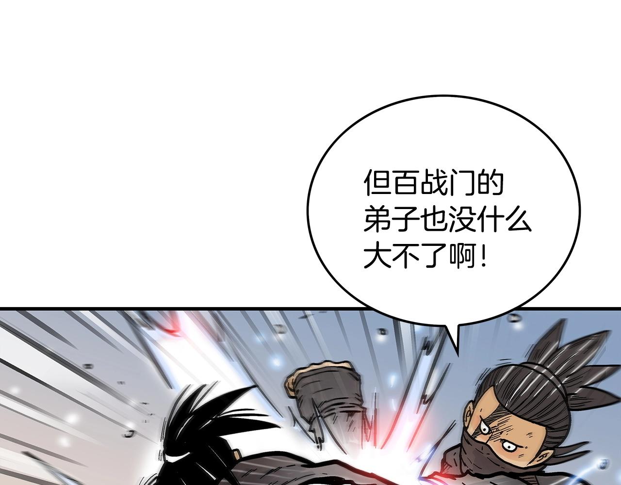 第96话 与魔教开战！72