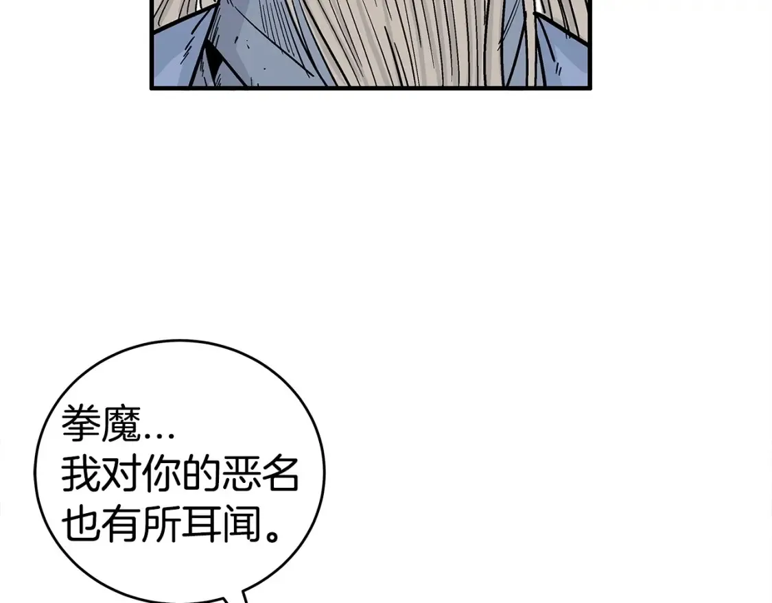 第167话91
