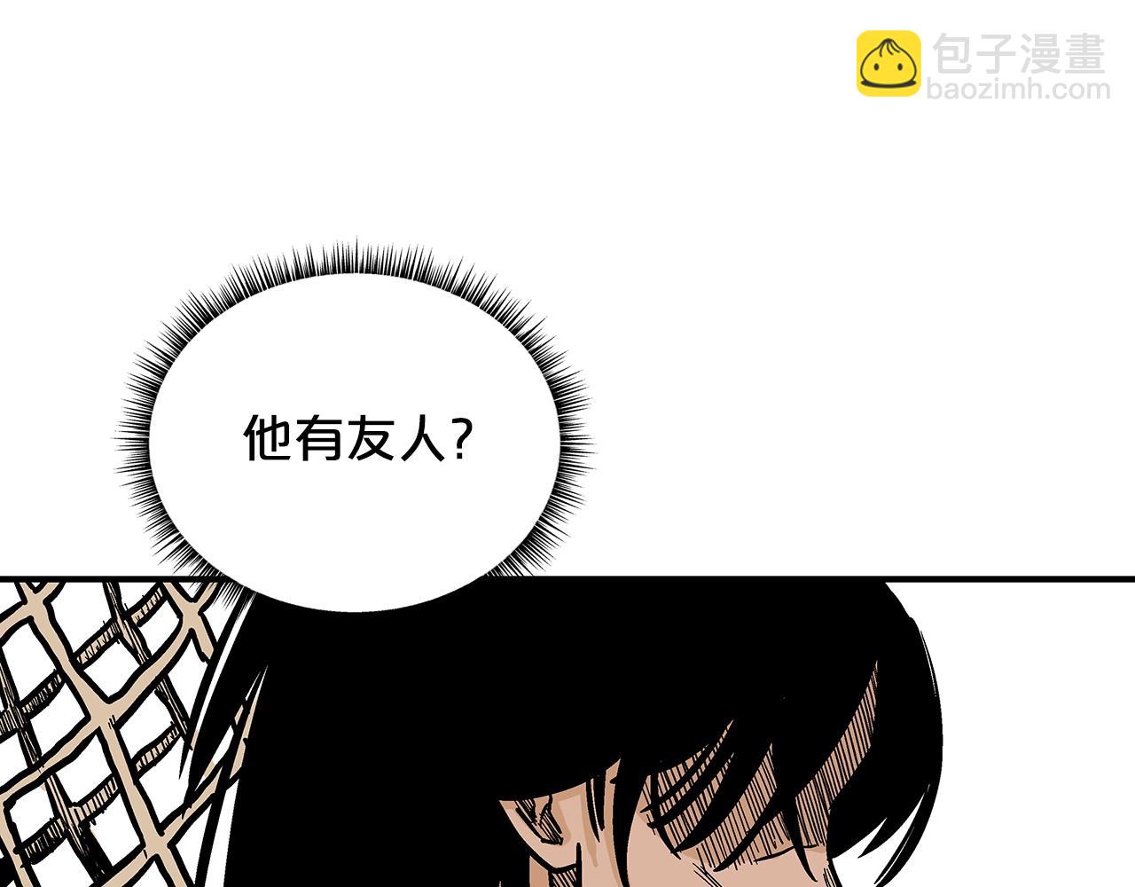第77话 挑衅我吗！145