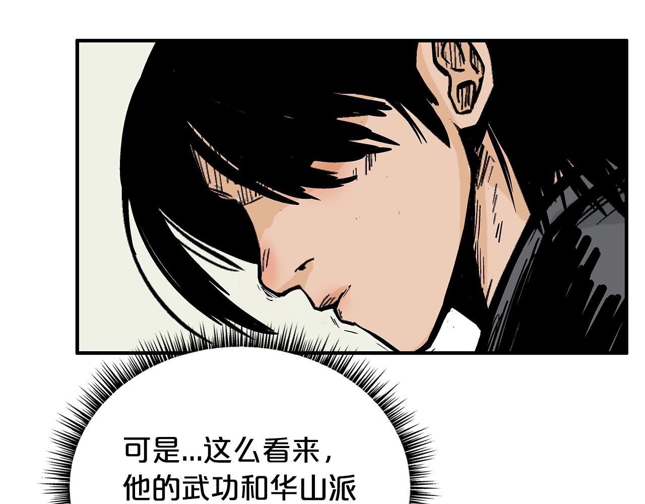 第94话23