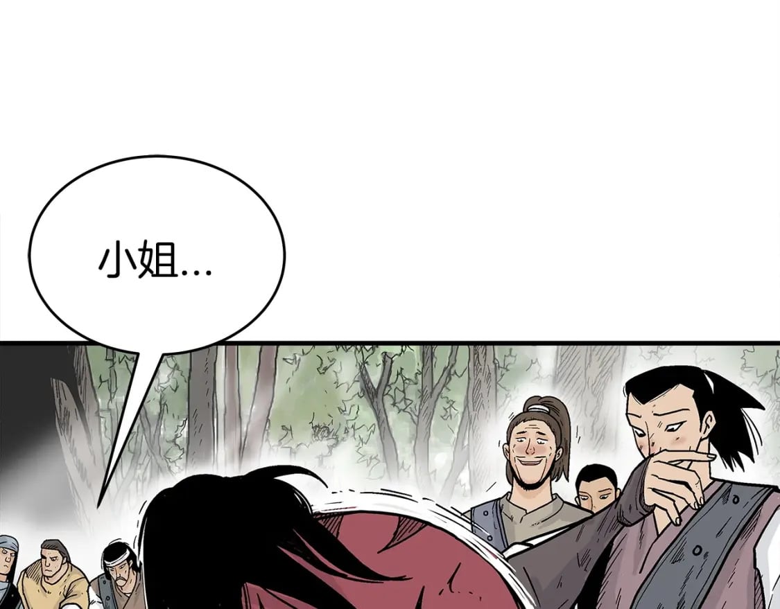第133话 交给我吧67
