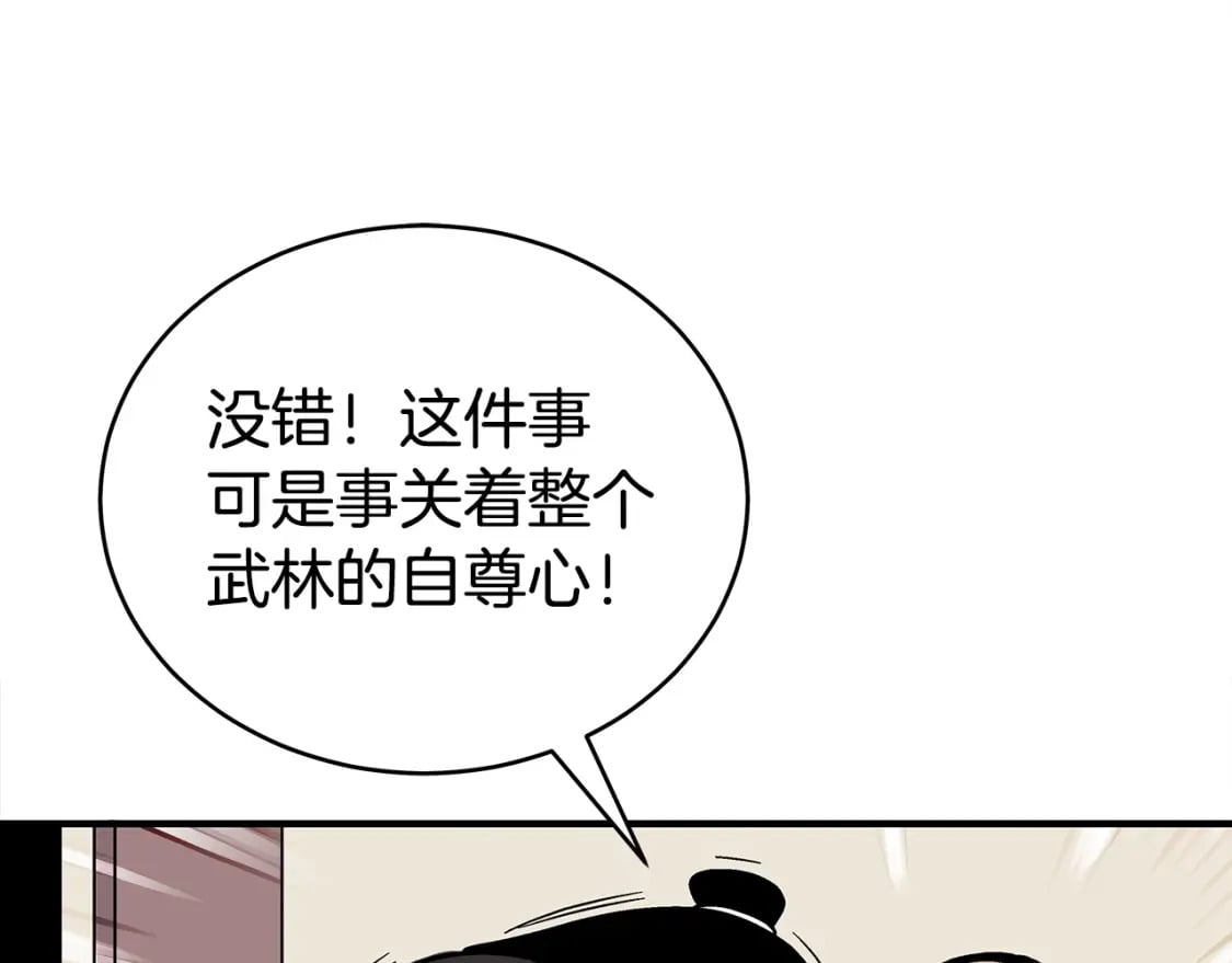 第119话 拳魔33