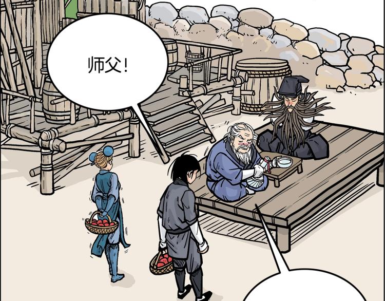 第14话 全员出动57