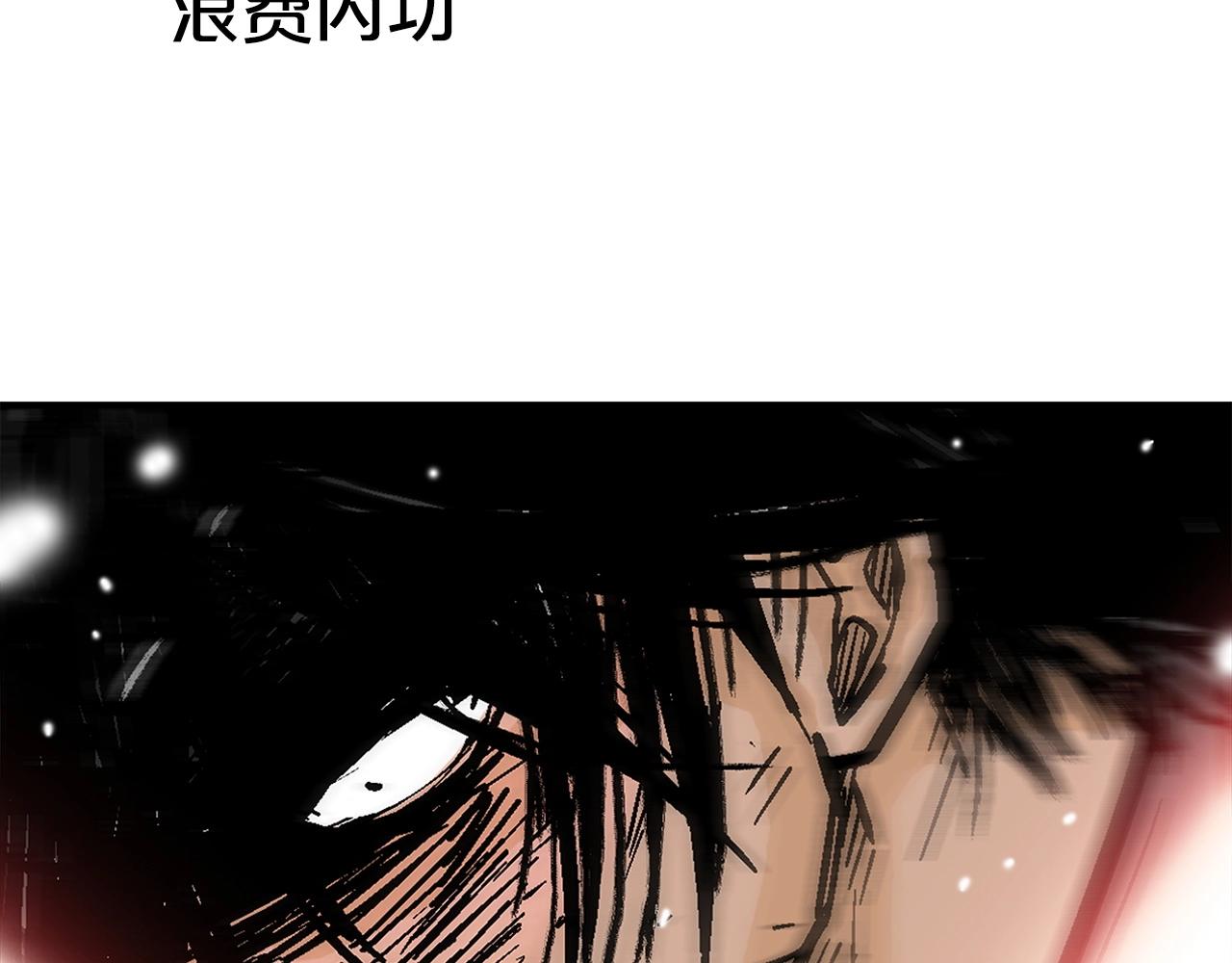 第111话 此生绝无仅有的男人63
