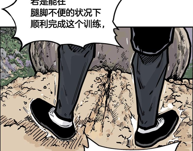 第11话 江湖传说79