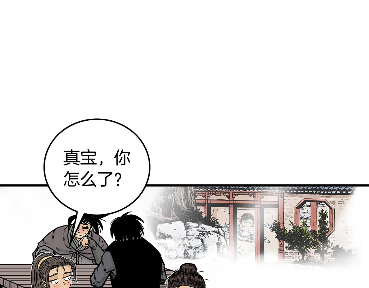 第83话 敬酒不吃吃罚酒！21
