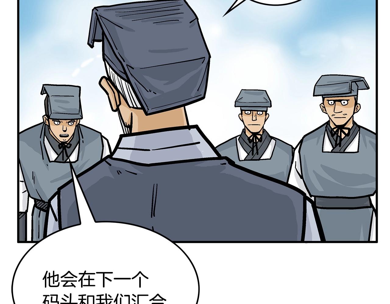 第80话 他还活着吗！123