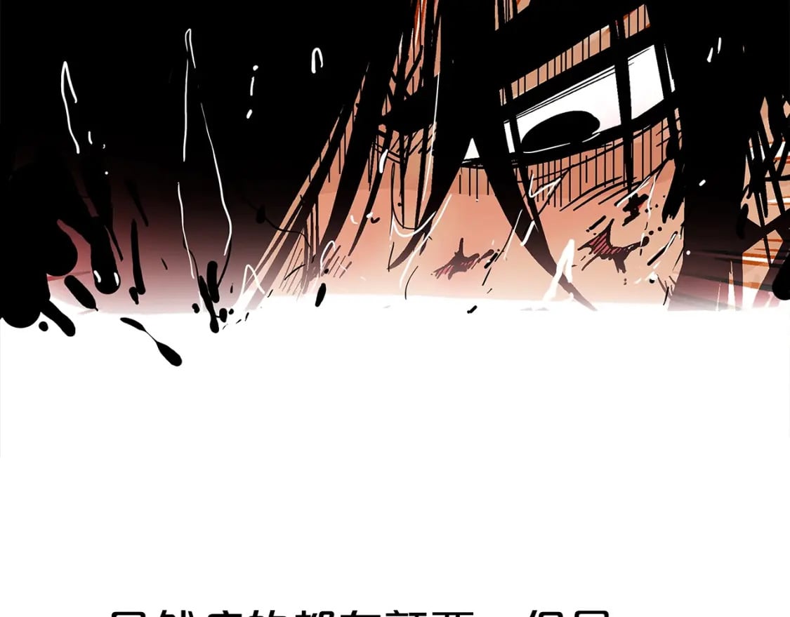 第136话 蓄意轰拳112
