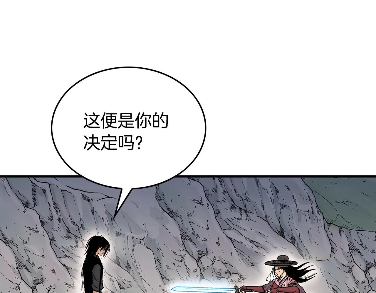 第111话 此生绝无仅有的男人21