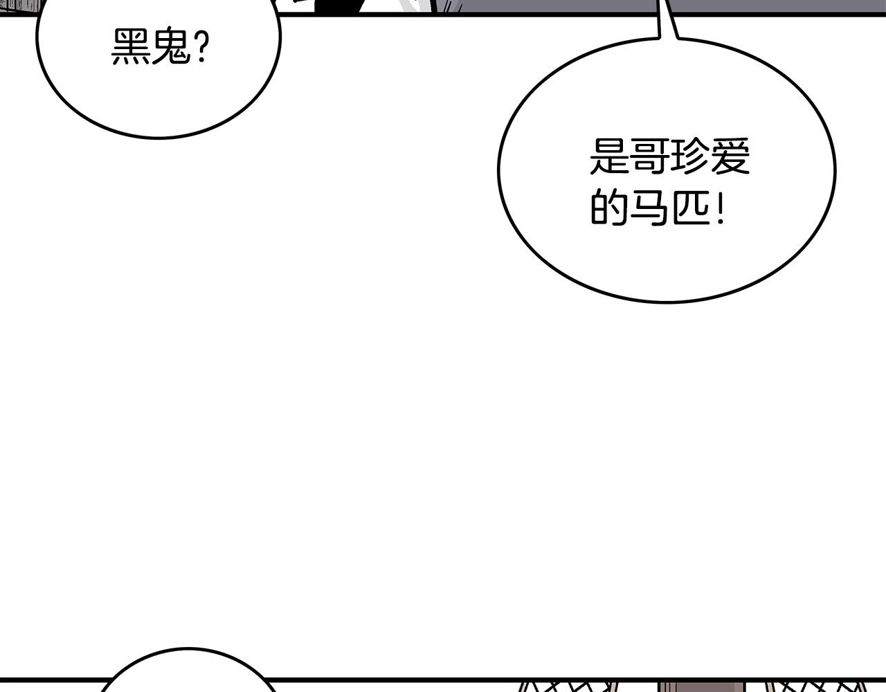 第60话 少侠来啦~62